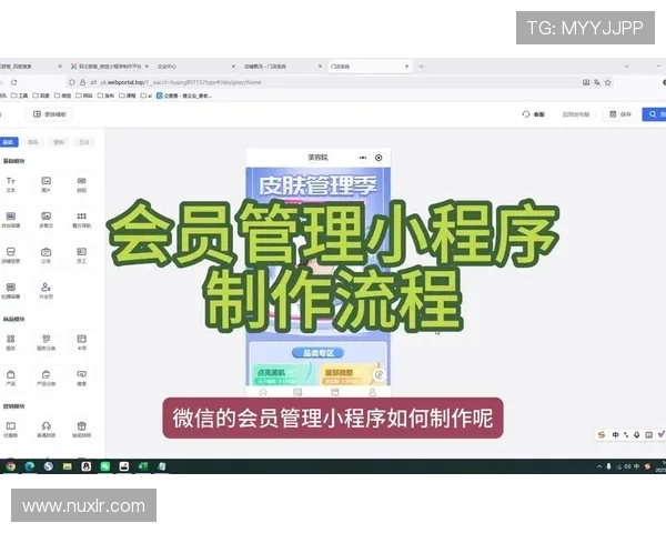 体育赛事官方App的会员积分体系运营谈